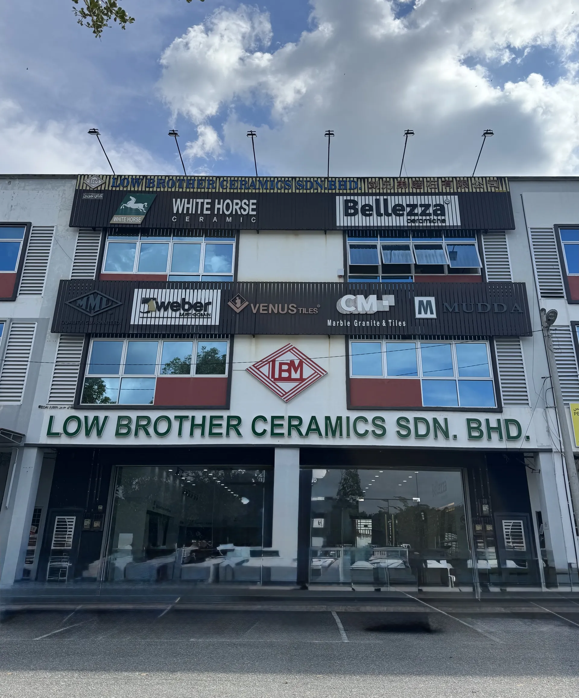 Low Brother Ceramic showroom Bentong
